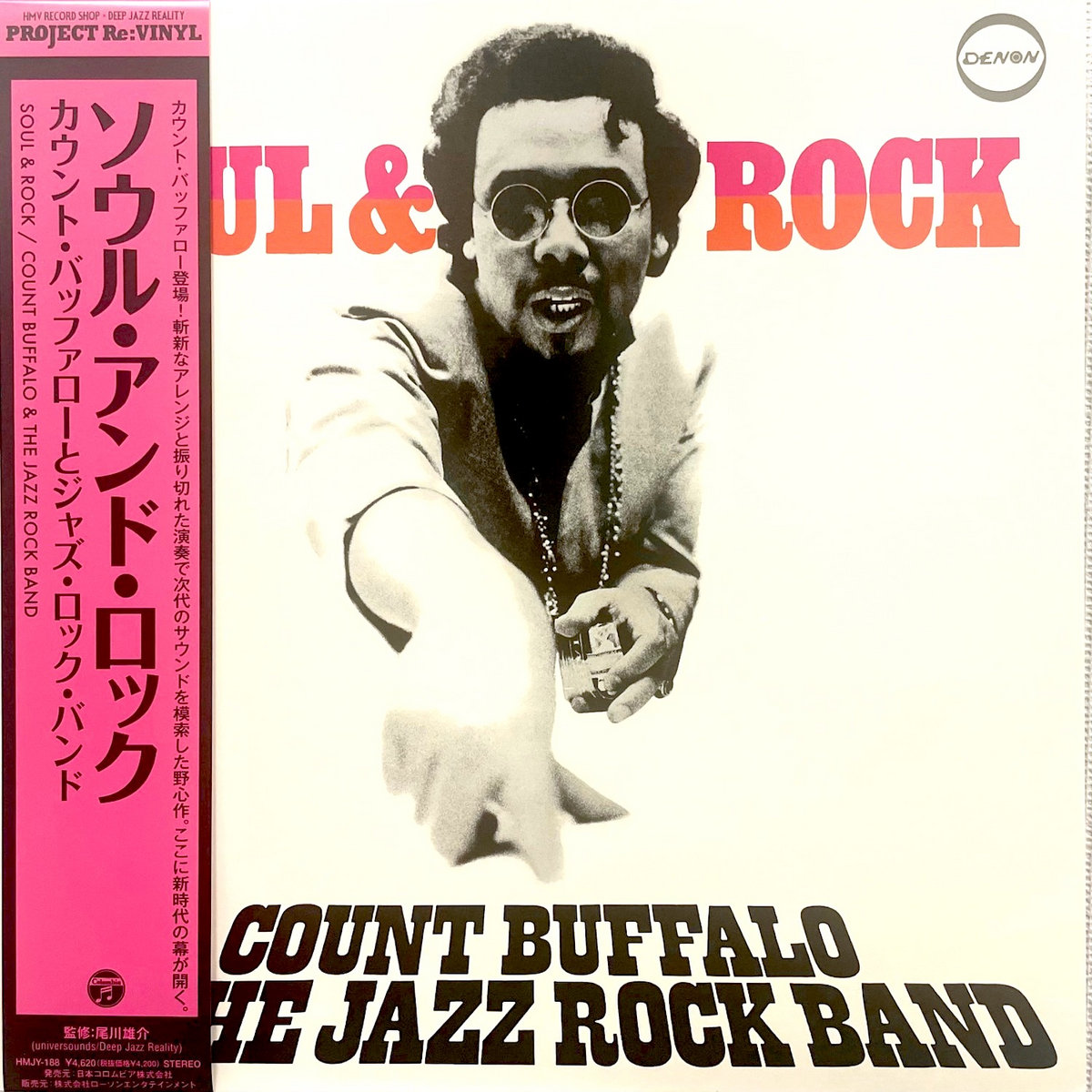 COUNT BUFFALO & THE JAZZ ROCK BAND – SOUL & ROCK – LP