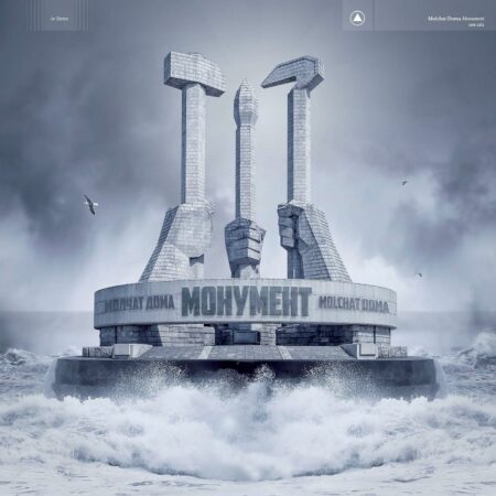 Monument Splatter Jaune Molchat Doma Format : Album vinyle