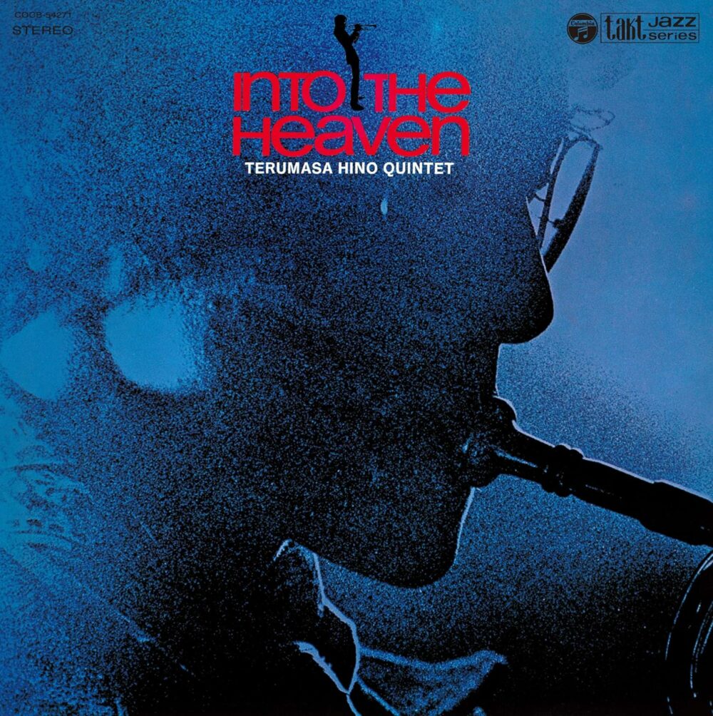 TERUMASA HINO QUINTET – INTO THE HEAVEN (GATEFOLD LP) – LP