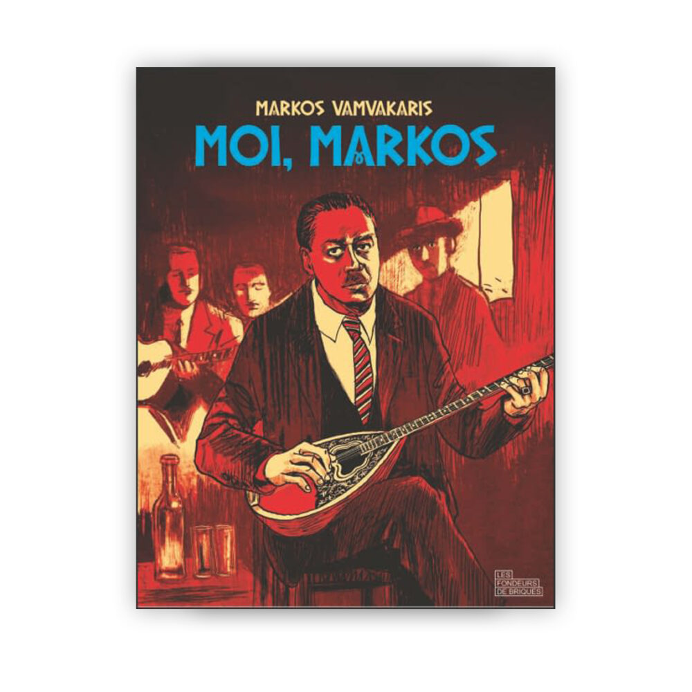 Markos Vamvakaris Moi, Markos Markos Vamvakaris, autobiographie Traduction du grec : Nicolas Pallier Couverture : Jeff Pourquié