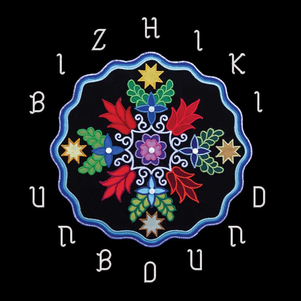 BIZHIKI - UNBOUND