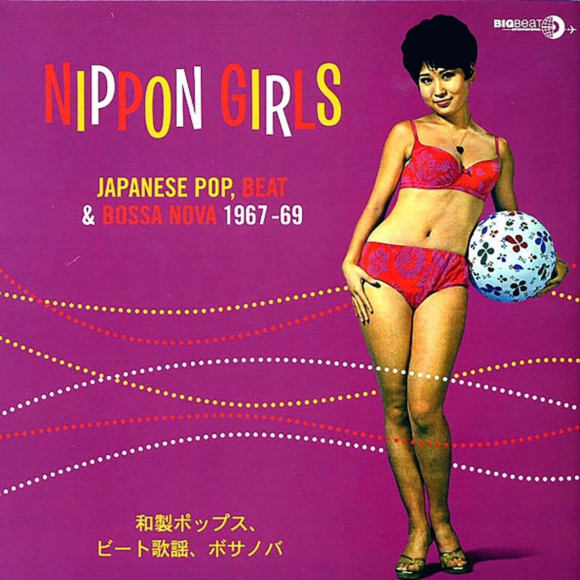 V_A - NIPPON GIRLS (JAPANESE POP, BEAT & BOSSA NOVA 1967_1969) - LP