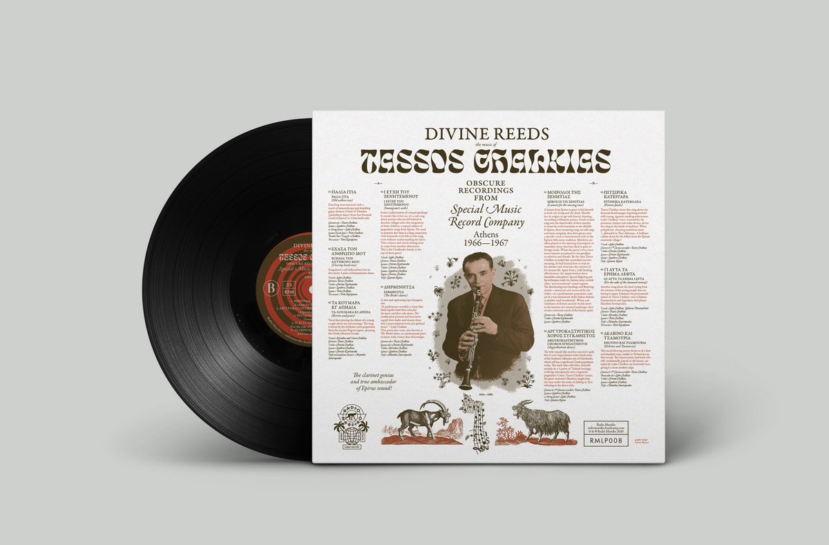 CHALKIAS, TASSOS - DIVINE REEDS - LP 01