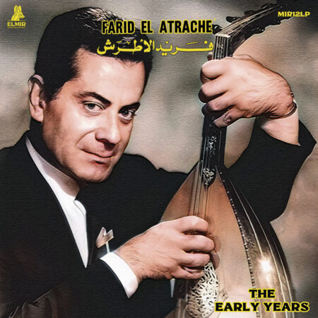 EL ATRACHE, FARID - THE EARLY YEARS - LP