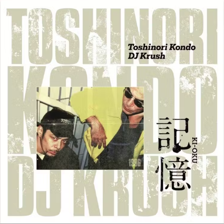 DJ KRUSH & TOSHINORI KONDO - KI-OKU 3RD ANNIVERSARY