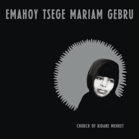 EMAHOY TSEGE MARIAM GEBRU - CHURCH OF KIDANE MEHRET - LP