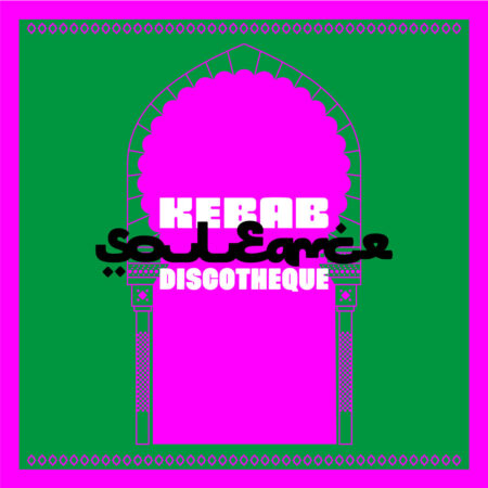 SOULEANCE - KEBAB DISCOTHEQUE - 12''