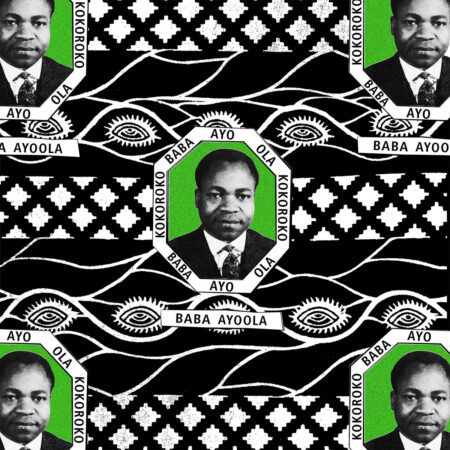 KOKOROKO - CARRY ME HOME / BABA AYOOLA - 12''