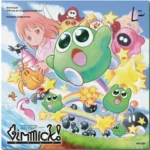 Masashi Kageyama & More Gimmick (Official Arranged Soundtrack)