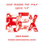 paru le 11 avril 2025 Musicians - Instruments Selam Woldemariam - Lead Guitar Giovanni Rico - Bass Dereje Mekonen - Keyboards Tesfaye Mekonen - Drums Fekadu Amdemeskel - Sax & Flute Téwodros Meteku - Sax & Flute Girma Chibsa - Congas
