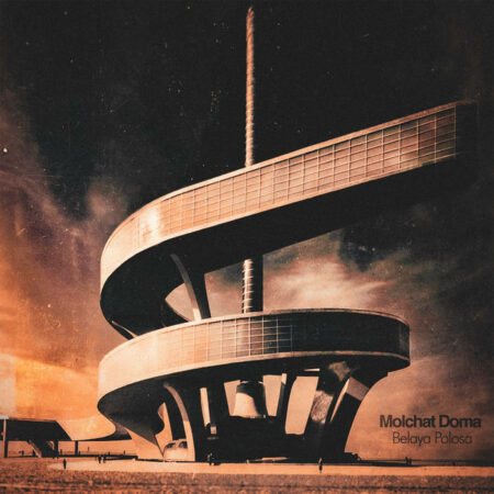 MOLCHAT DOMA - BELAYA POLOSA