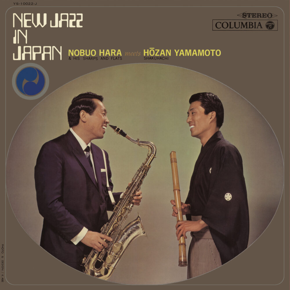NOBUO HARA MEETS HOZAN YAMAMOTO - NEW JAZZ IN JAPAN - LP