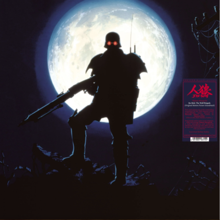 MIZOGUCHI, HAJIME - JIN-ROH: THE WOLF BRIGADE