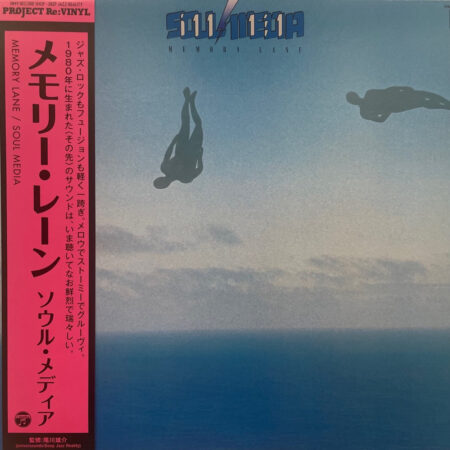 SOUL MEDIA - MEMORY LANE