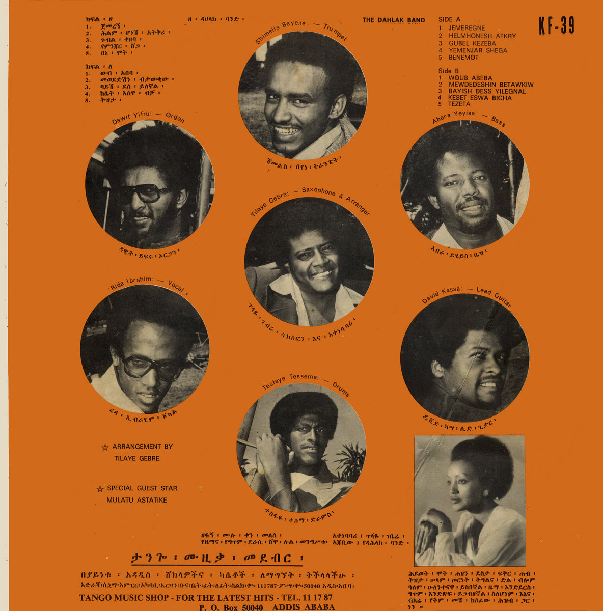 L’album 33 tours au cœur de ces éthiopiques [plages 2 à 11] est l’un des derniers vinyles publié en Ethiopie, mais surtout il nous paraît être le chef-d’œuvre absolu de l’Ethiopian Groove – le Chant du Cygne du Swinging Addis. Il laisse à la postérité une idée claire du niveau de sophistication et de maîtrise qu’avait atteint la musique moderne éthiopienne avant d’être écrabouillée sous la botte militaro-stalinienne du Derg – le sigle qui signe la sanglante révolution en cours.