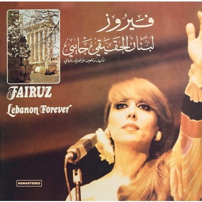 FAIRUZ - LEBANON FOREVER