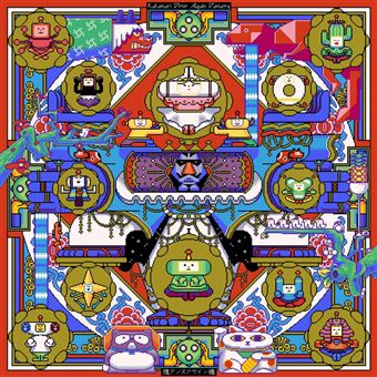 Multi-artistes Katamari Once Again Damacy (Once Upon A KATAMARI Original Soundtrack)