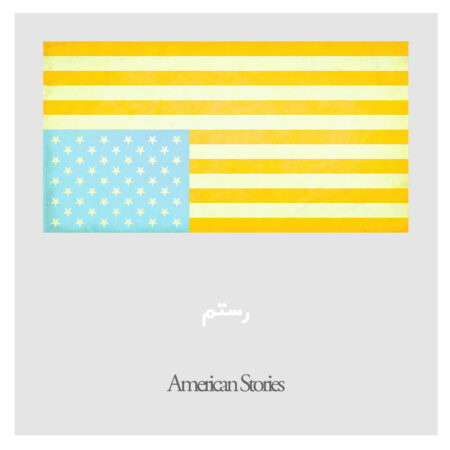 Rostam - American Stories - Vinyle Bordeaux - LP