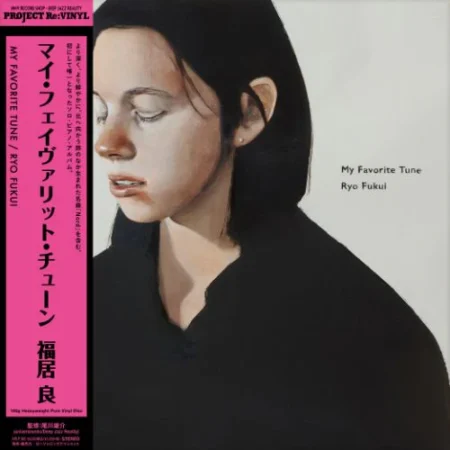 RYO FUKUI - MY FAVORITE TUNE/180G/PURE VINYL SPECIFICATION - LP