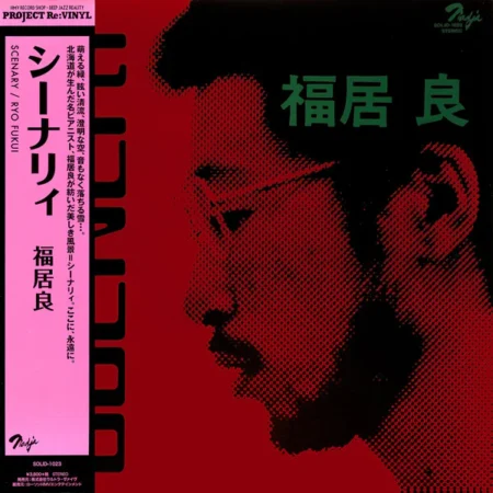 RYO FUKUI - SCENERY/180G/PURE VINYL SPECIFICATION - LP