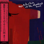 RYO FUKUI TRIO - FUKUI RYO TRIO AT THE SLOWBOAT 2024/180G/PURE VINYL SPECIFICATION
