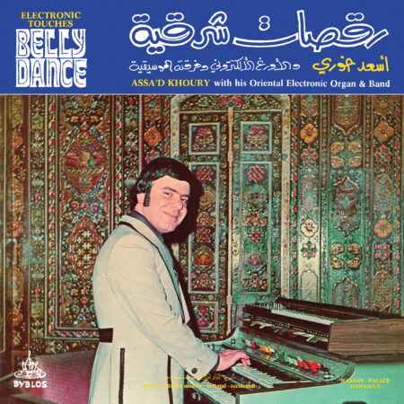 Assa’D Khoury – Electronic Touches Belly Dance –
