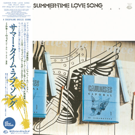 The Milky Way – Summer-Time Love Song