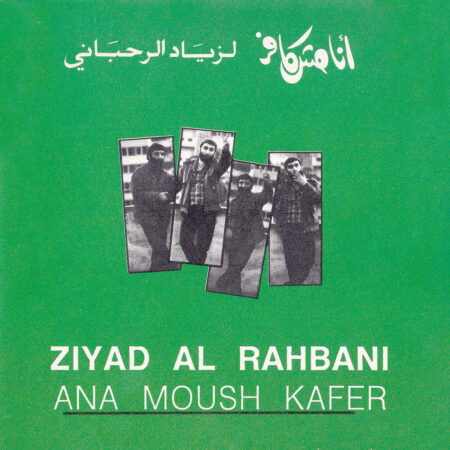 Ziad Rahbani - Ana Moush Kafer