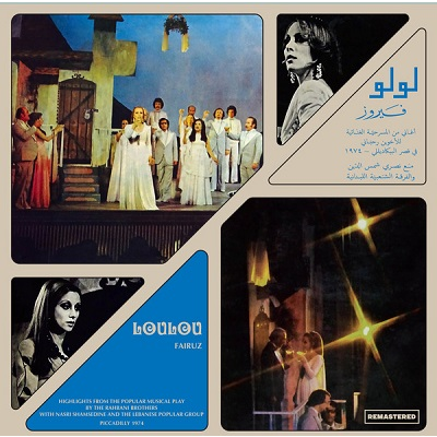 Réédition de la comédie musicale — ou plus précisément des meilleurs moments — composée par les célèbres frères Rahbani, sortie à l'origine en 1974. Réédition remastérisée sur vinyle 180 g.
