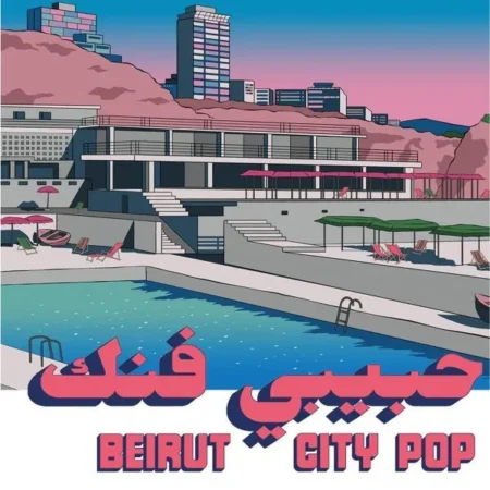 V/A – BEIRUT CITY POP COMPILATION