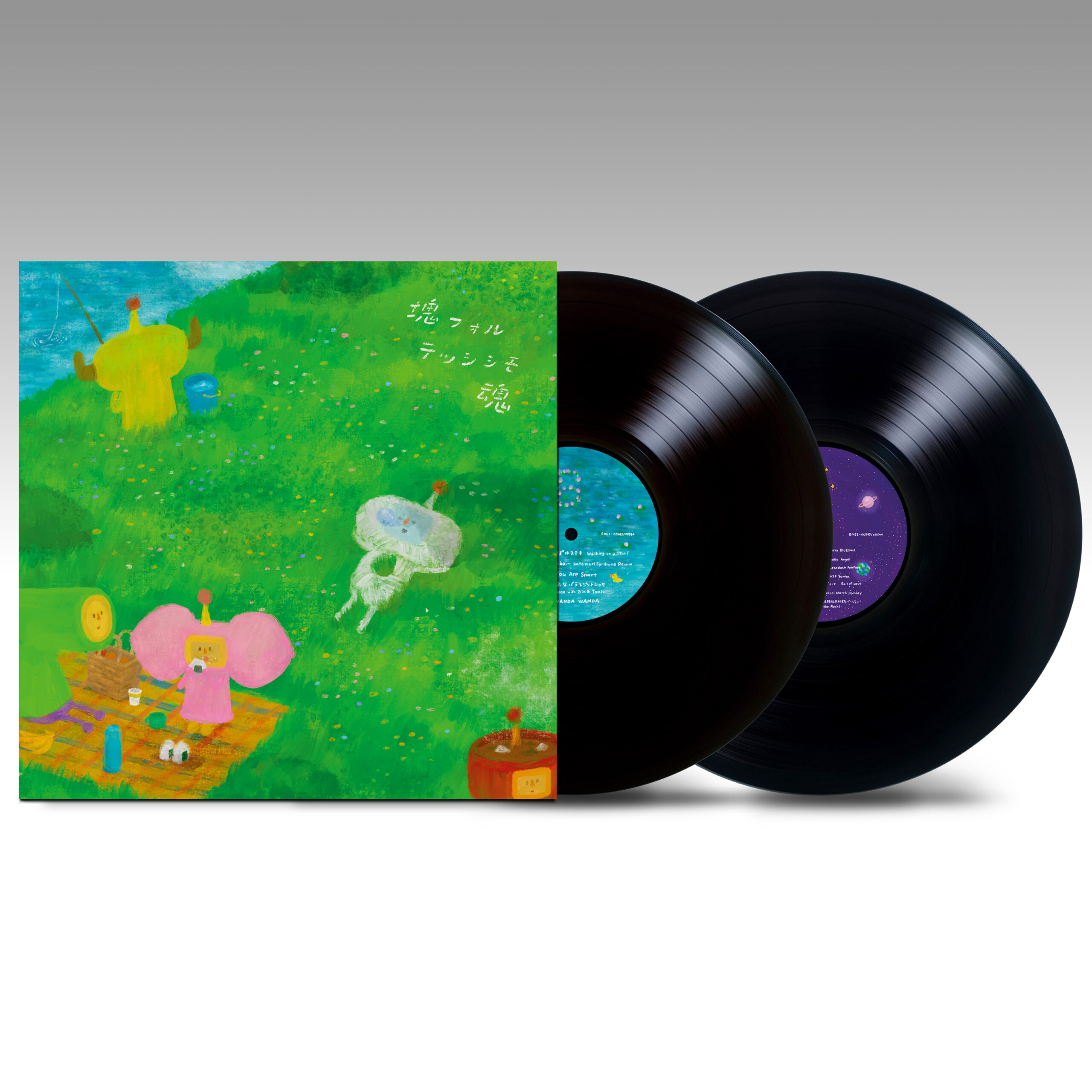 Multi-artistes – Katamari Fortississimo Damacy (Katamari Damacy Original Soundtrack)