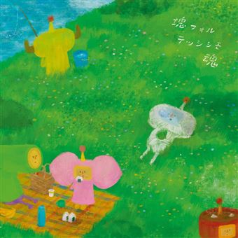 Multi-artistes – Katamari Fortississimo Damacy (Katamari Damacy Original Soundtrack)